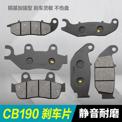 暴锋眼cb190r猛鸷五洋鸷道摩托车