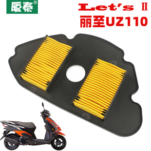 QS110T 适用轻骑踏板摩托车LET‘’S丽至UZ110 2空气过滤芯空滤器