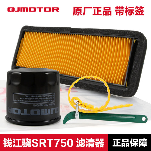 钱江原装空滤机滤滤清器骁SRT750