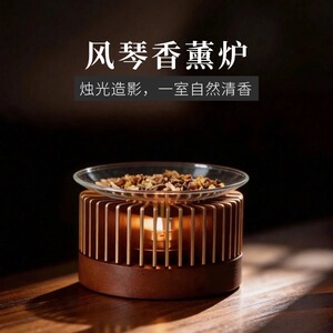 风琴香薰炉家用扩香净化