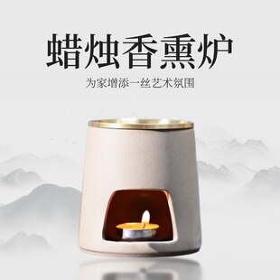 陶瓷家用香薰炉提香器烘烤炉熏香植物圣木雪松精油扩香香薰炉净化