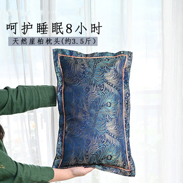 卧室织锦缎崖柏粉崖柏粉填充