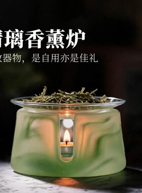 清璃琉璃香薰炉家用扩香送礼