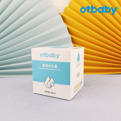 otbaby滋润缓解肌肤补水保湿面霜