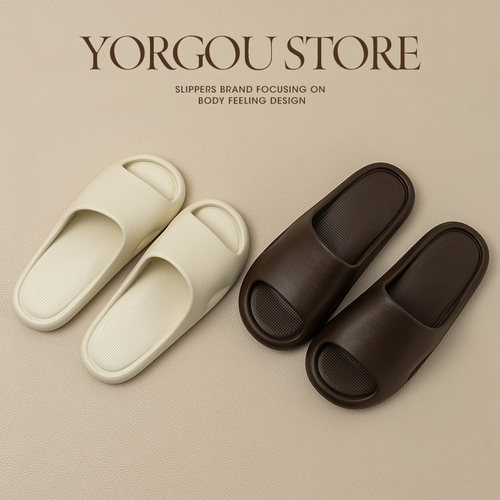 远港eva拖鞋女夏季2024新款