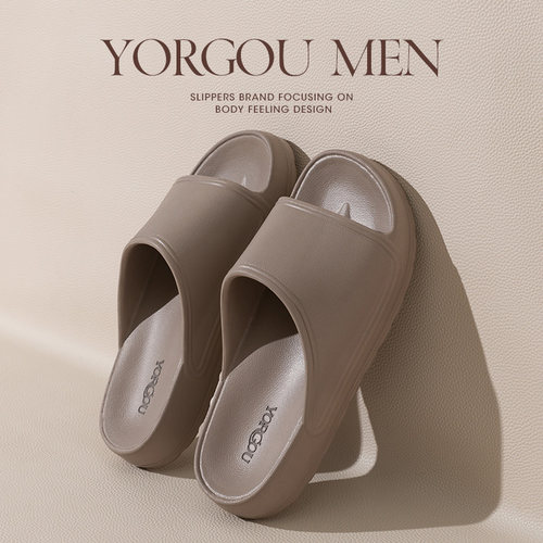 远港踩屎感拖鞋男夏季外穿