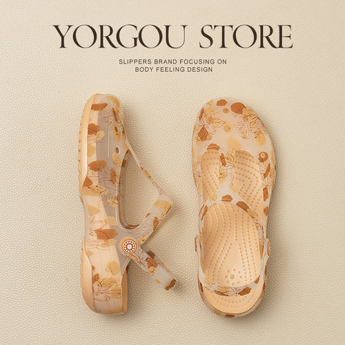 远港洞洞鞋女夏季防臭沙滩拖鞋