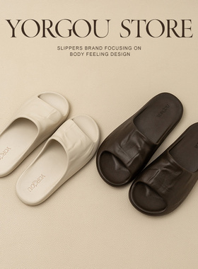 远港2025新款凉拖鞋女夏季家居室内浴室洗澡防滑防臭eva拖鞋男士