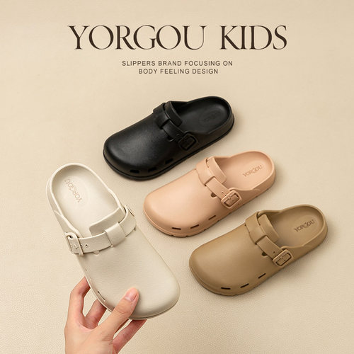 远港夏季儿童包头凉拖鞋女童男孩eva防滑户外穿沙滩洞洞鞋中大童