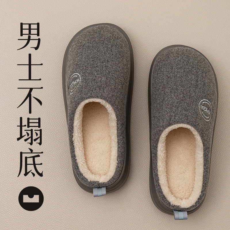 远港男士棉拖鞋秋冬季2025新款室内家居家加绒防滑保暖毛绒冬天女