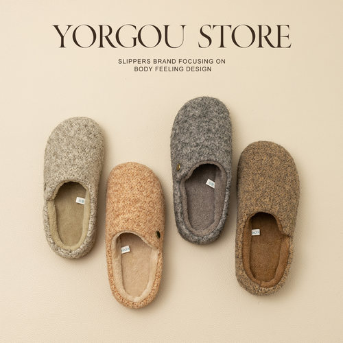 远港艾草防臭勃肯棉拖鞋