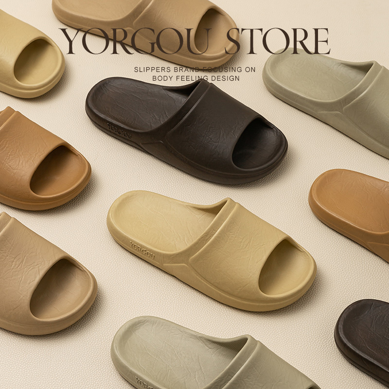 远港高级感皮纹拖鞋防臭居家