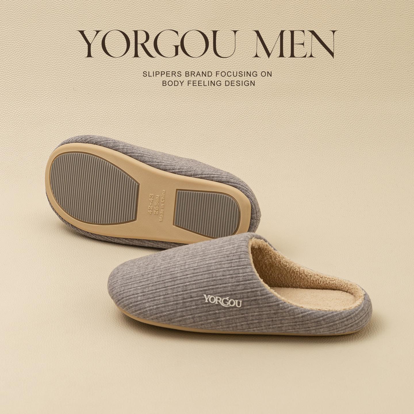 远港艾草防臭棉拖鞋办公室