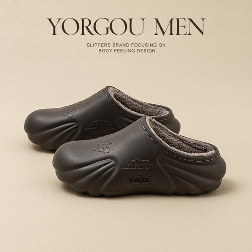 远港EVA防水棉拖鞋防滑保暖厚底