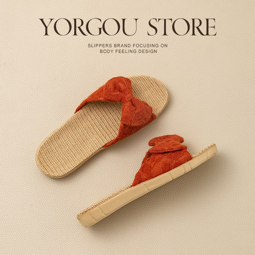 远港蝴蝶结抗菌亚麻地板防臭吸汗