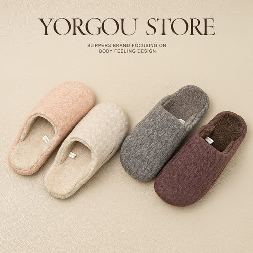 远港针织布棉拖鞋加绒软底毛绒