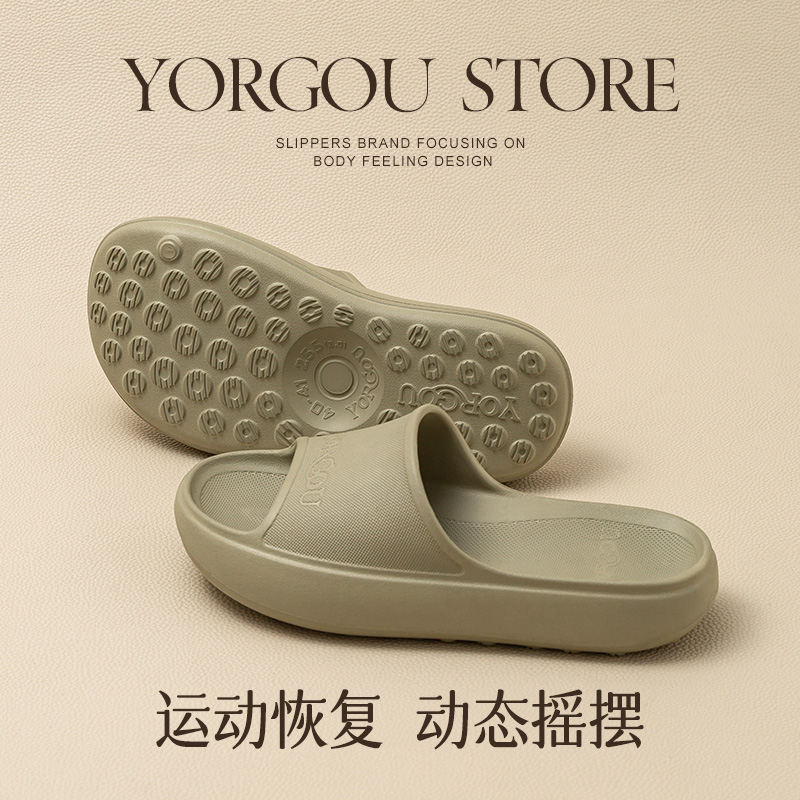 远港踩屎感拖鞋防滑防臭浴室洗澡
