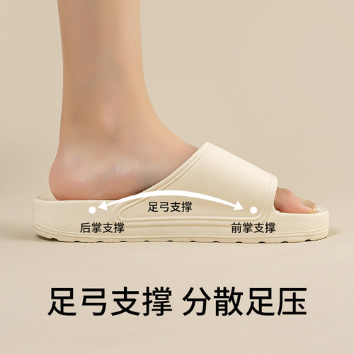 远港新款不累脚足弓拖鞋防臭厚底