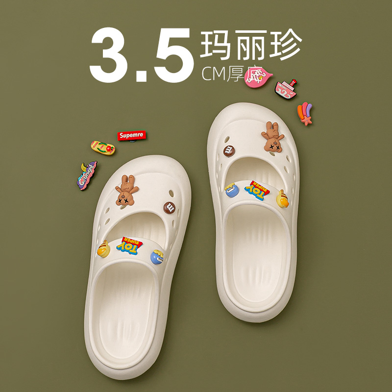 远港玛丽珍包头凉拖鞋女夏季