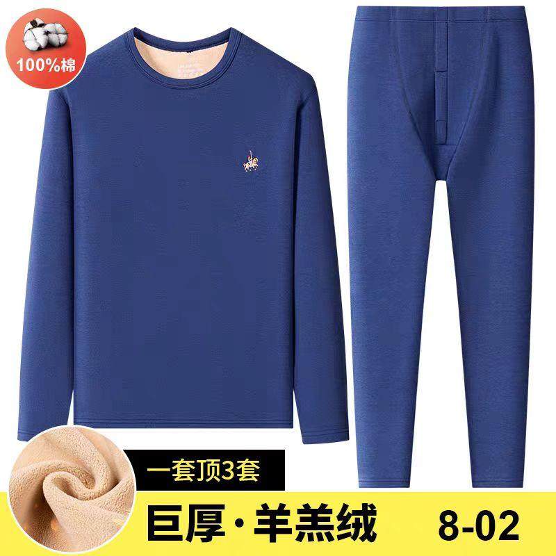 保罗冬季男士保暖套装秋衣秋裤羊羔绒套头保暖内衣加绒加厚爸爸装,女士内衣/男士内衣/家居服,保暖套装,淘宝优惠券,粉丝福利购,淘宝优惠卷