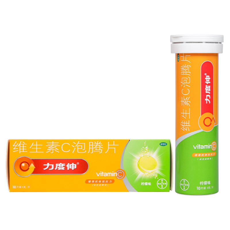 【力度伸】维生素C泡腾片1g*10片/盒