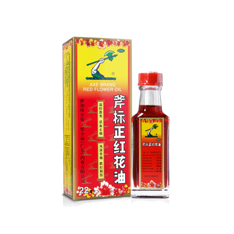 斧标 斧标正红花油 22ml*1瓶/盒