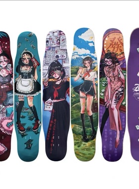 Hooly长板giri 烟盒滑板专业板成年初学者dancing平花