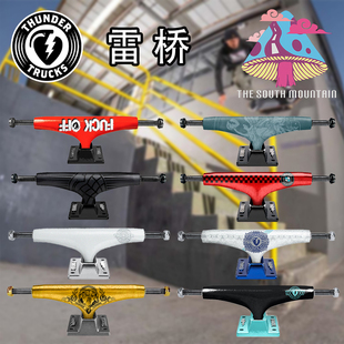 美国进口thunder桥锻造单空双空支架 儿童成人青少年双翘板滑板桥