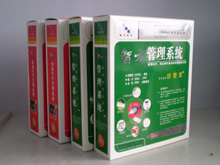智方3000系医疗器械进销存管理软件 销售管理软件 行业软件