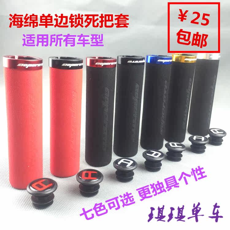 Poignées de vélo - Ref 2342629 Image 1