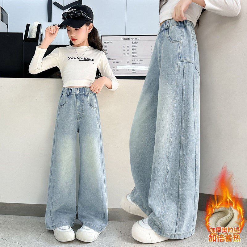 女大童阔腿裤初中生加厚冬款加绒裤子宽松冬天女童牛仔裤儿童秋冬