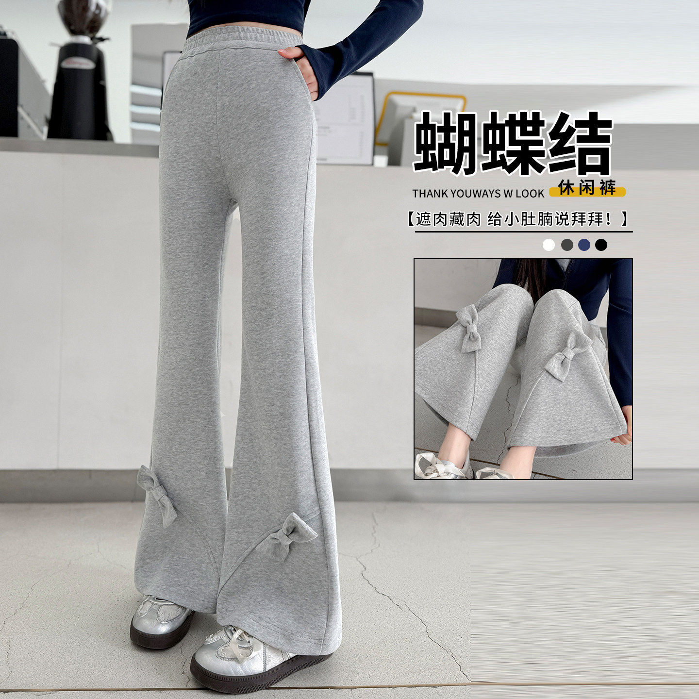春装休闲新款微女童2026儿童运动裤洋派喇叭裤春季喇叭女孩裤子大