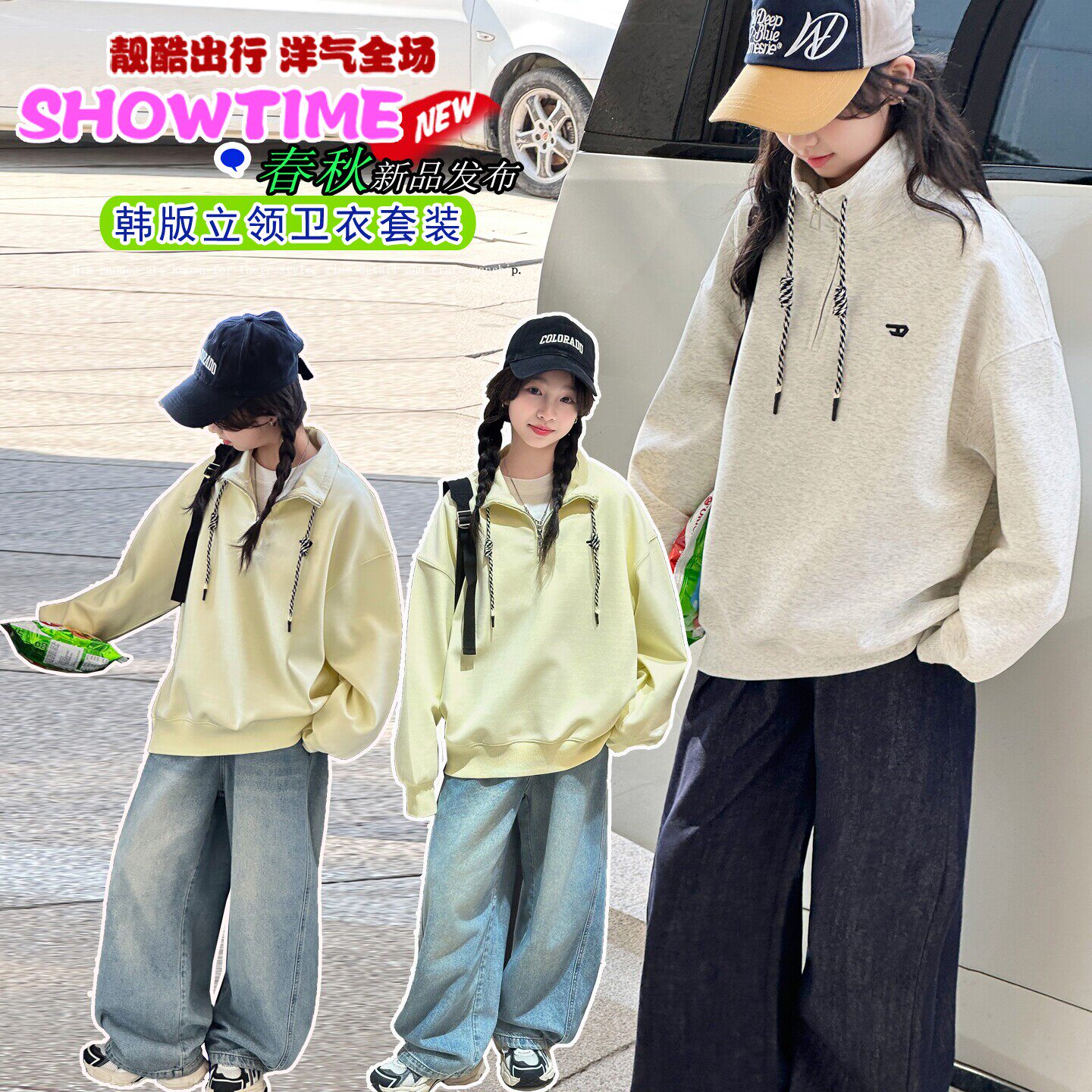 搭女孩上衣拉链卫衣春秋装儿童初中生装穿潮韩系半女大童衣服女童