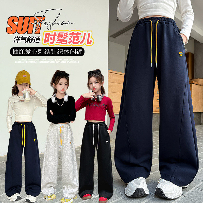 2026休闲裤女童洋气运动春装阔大宽松刺绣儿童新款直筒中韩版裤腿