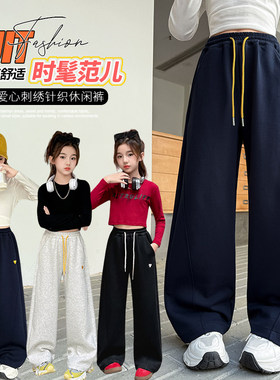 2026休闲裤女童洋气运动春装阔大宽松刺绣儿童新款直筒中韩版裤腿