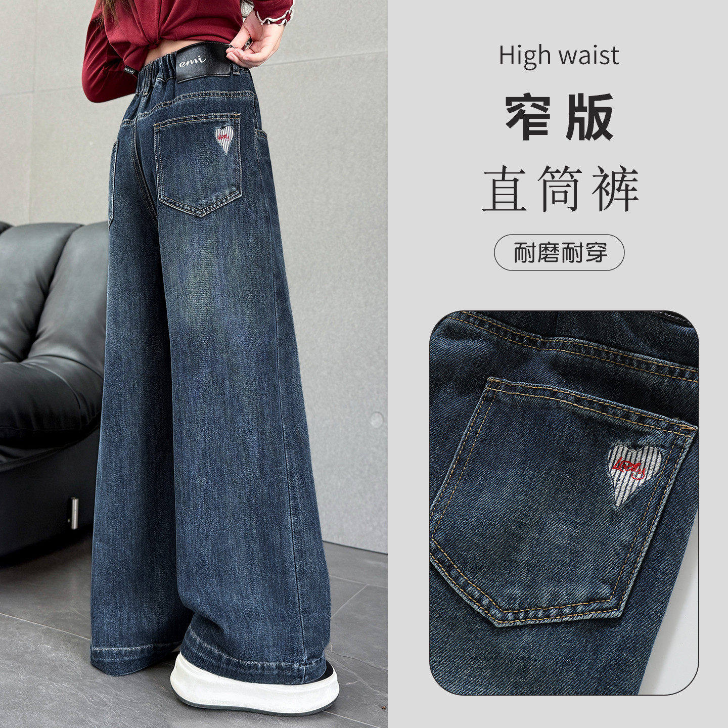 大童好看加厚牛仔裤新款儿童2026直筒女童洋气加绒秋冬阔腿裤裤子