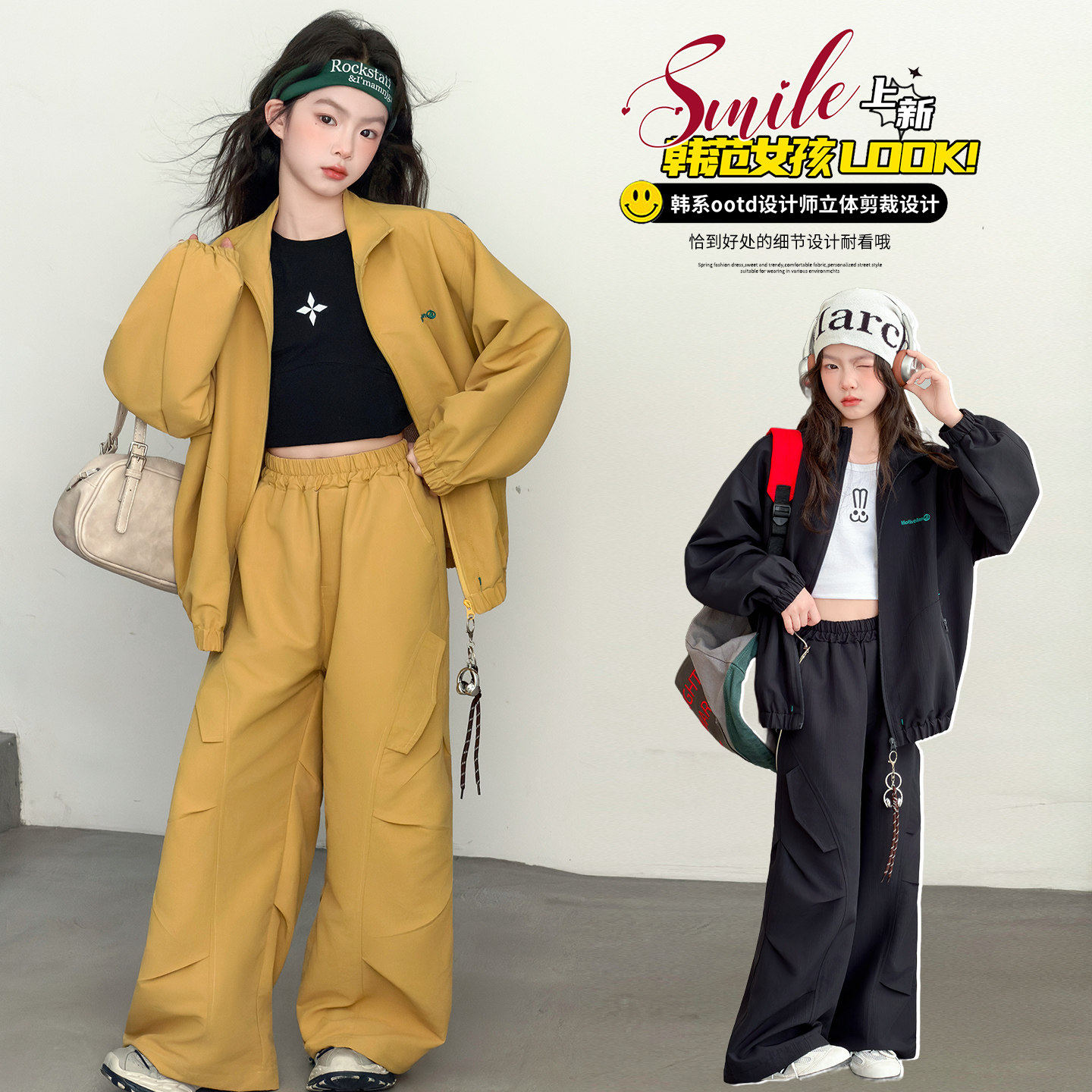 新款休闲春秋儿童两件套韩系2026女大童春装运动套装百搭外套女童