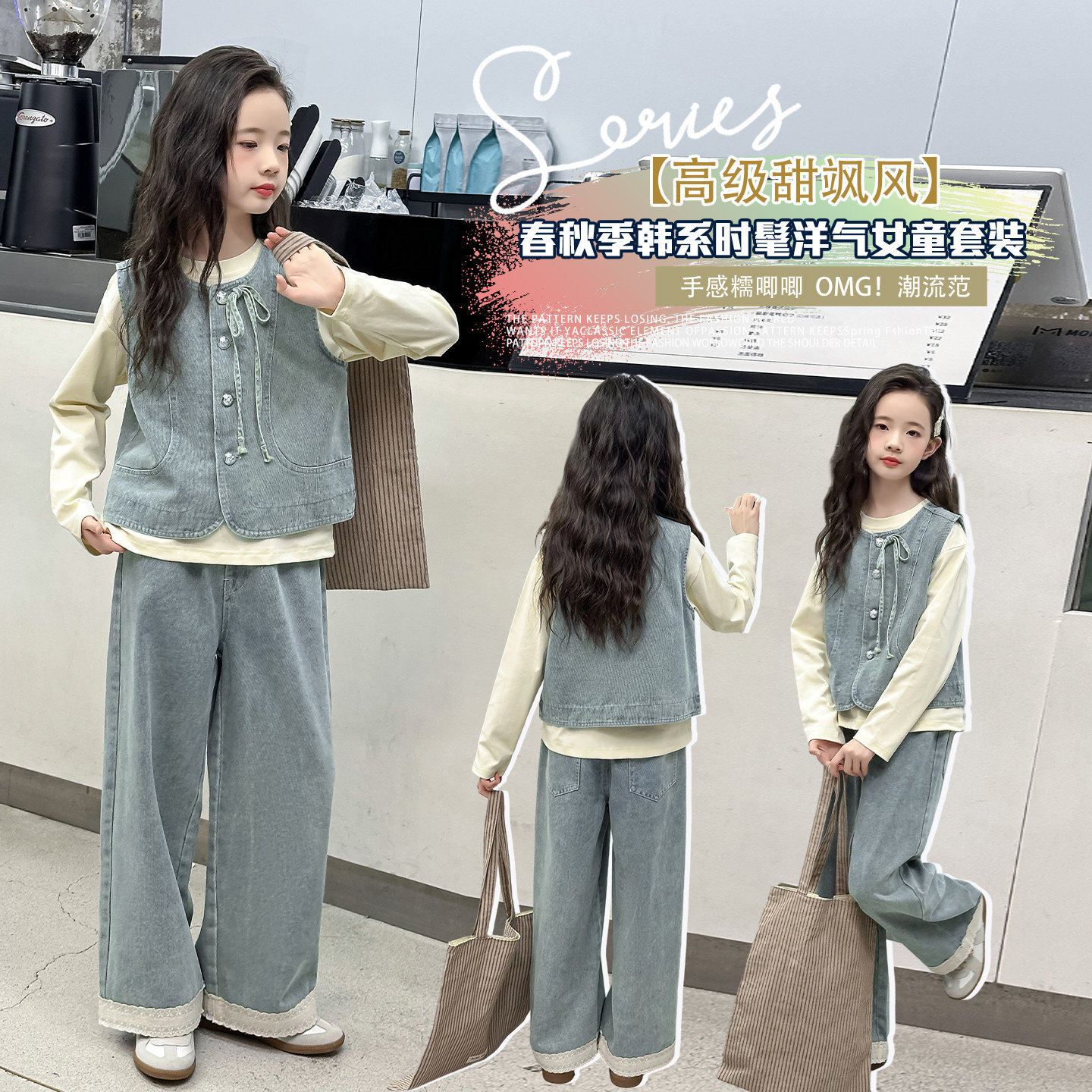 好看牛仔女孩春季韩系春秋女童大童马甲牛仔套装衣服穿三件套超搭