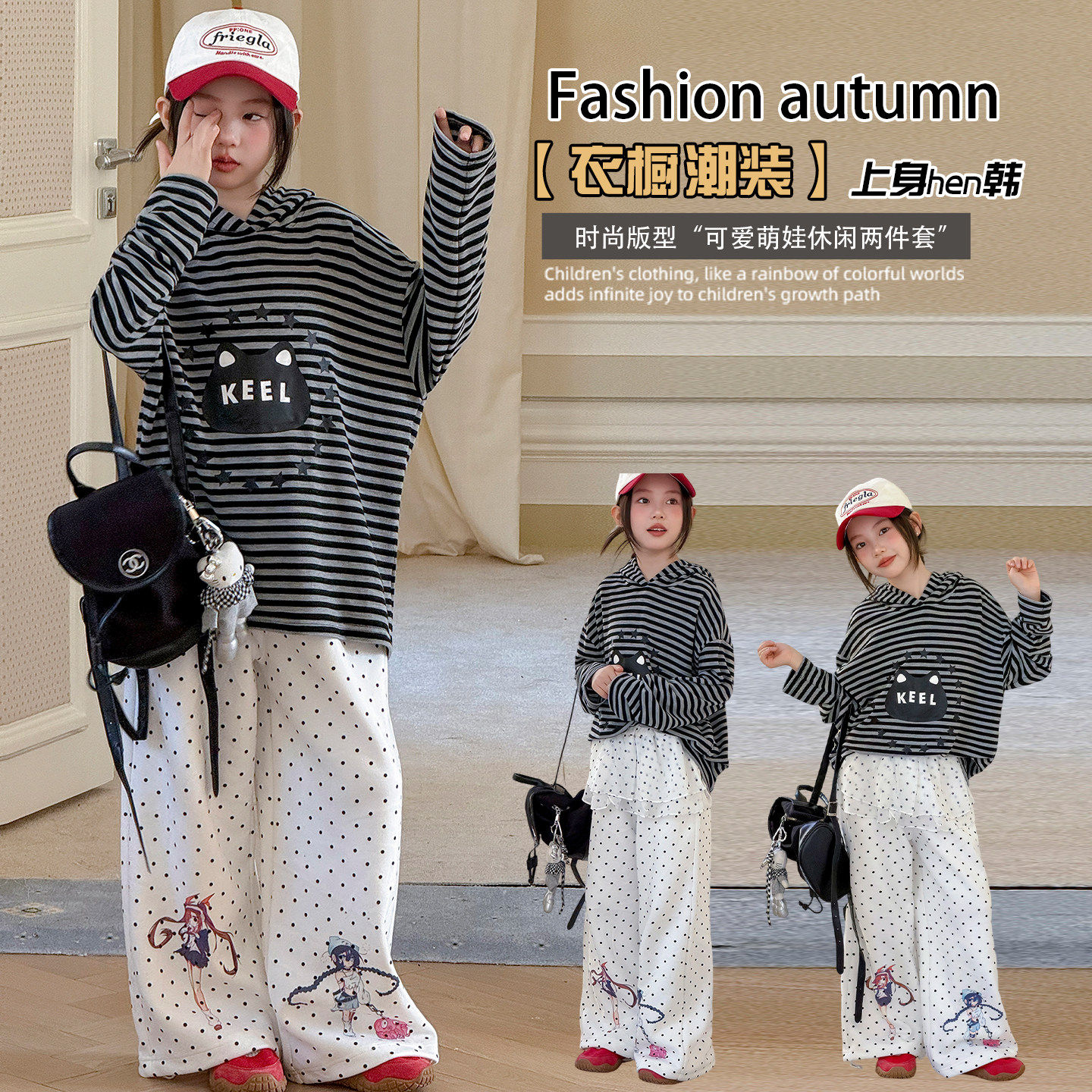 两件套卫衣女童春装洋气阔腿裤时髦中大童潮春秋新款2026套装休闲