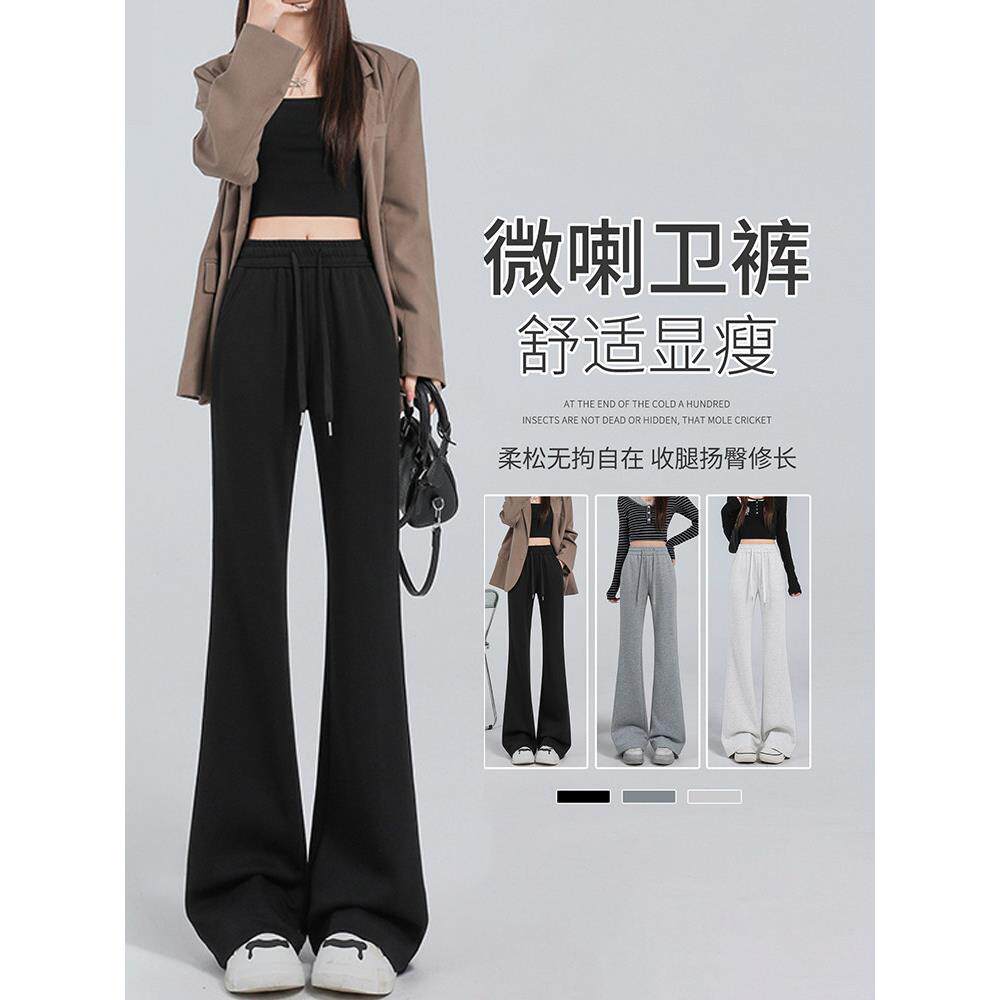 大童洋气裤子女童休闲女孩儿童春季新款黑色微喇裤喇叭裤春装运动