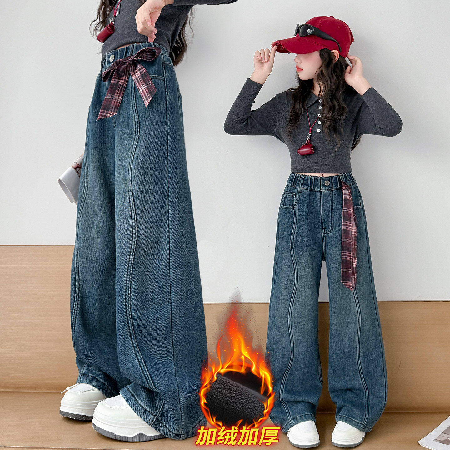 加厚款女童冬季牛仔裤阔腿女大童裤潮秋冬加绒红炸街儿童酷网裤子