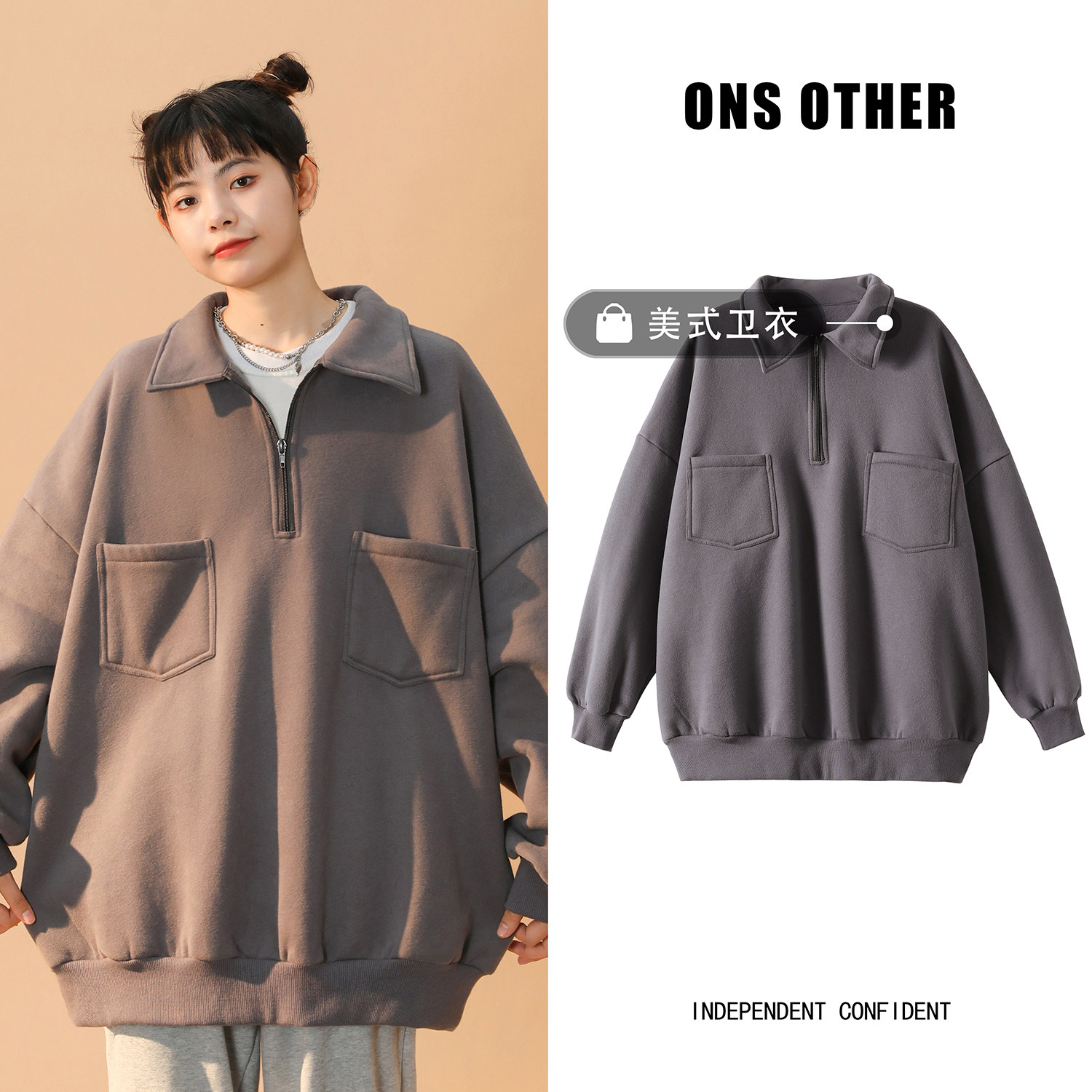 21年秋冬美式卫衣197-5-WY034-P58-控价68-1，女装卫衣/绒衫，星座197-5