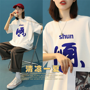 2022年夏季新款短袖197-5-DX090-P28图片
