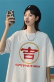 2022年夏季新款短袖197-5-DX169-P28-限价38，女装T恤，星座197-5