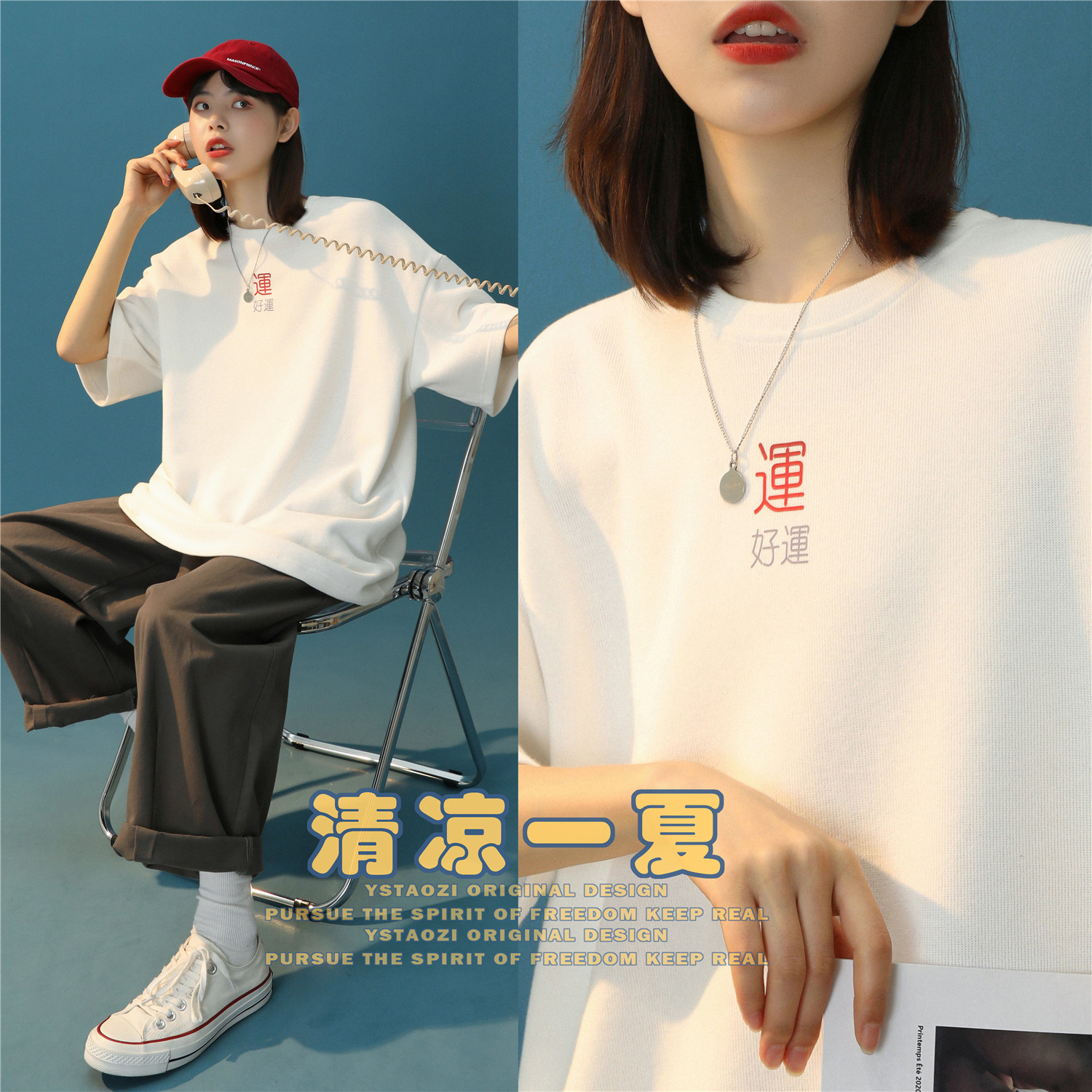 2022年夏季新款短袖197-5-DX012-P28图片