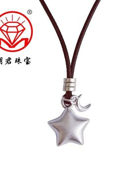 足银999.9中式古法银星星设计款百搭银套链送好友节日礼物