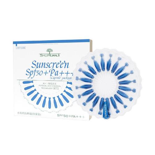 防晒霜次抛胶囊素颜隔离二合一防紫外线面部胶囊防晒乳化妆品