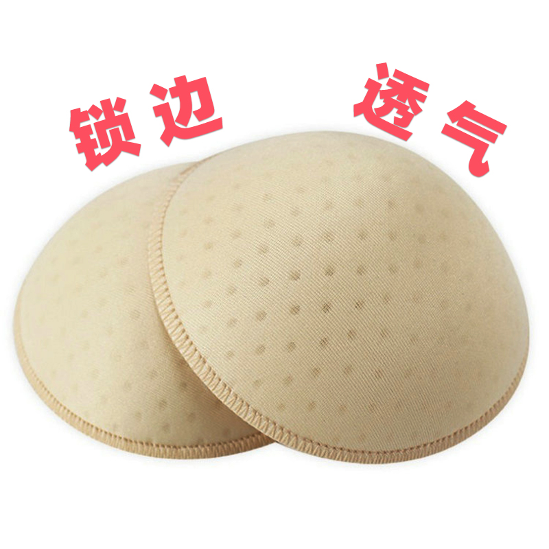打孔胸垫插片薄款运动背心美背吊带文胸海绵垫替换锁边圆形罩杯垫