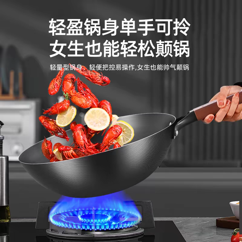 康巴赫铁锅炒锅无涂层家用熟铁锅不粘锅平底燃气电磁炉炒菜锅专用