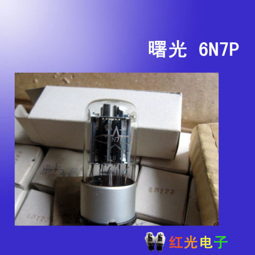 全新曙光电子管6N7P